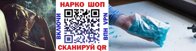 Купить наркотики сайты Кызыл ГАШ  Конопля  NBOMe  Меф  СК 