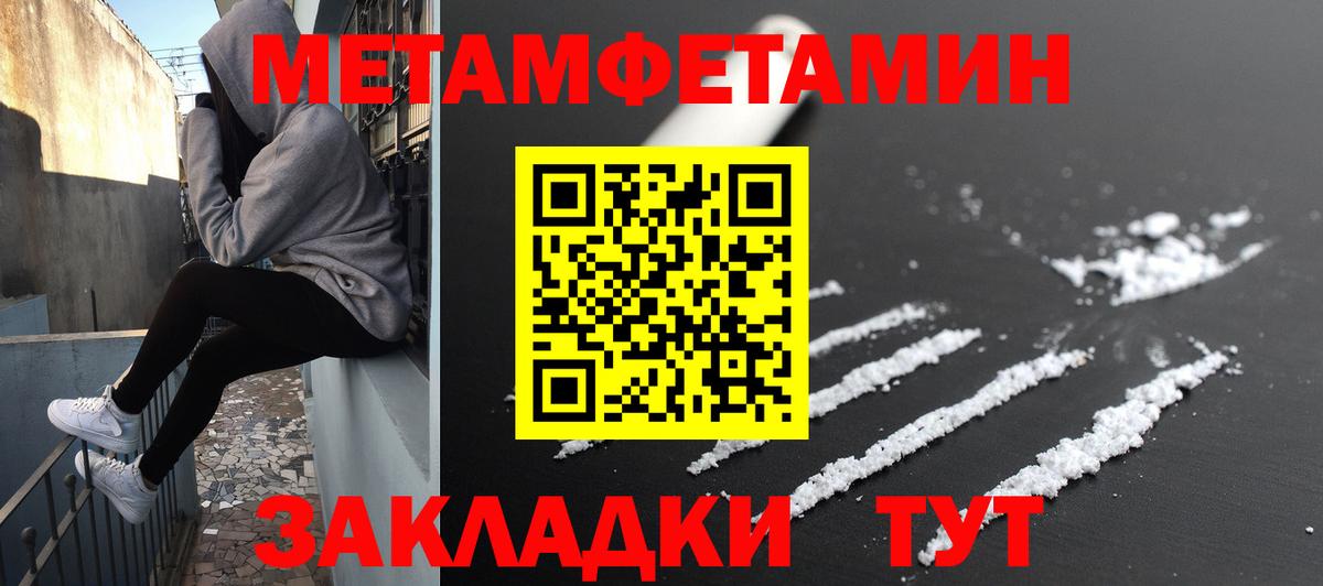 Амфетамин 97%  Вход с VPN  Кызыл 