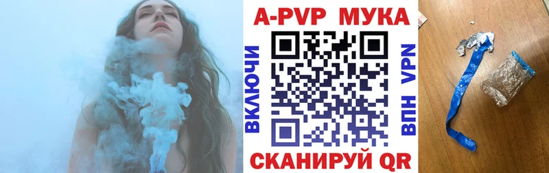 хочу   Кызыл  Alfa_PVP VHQ 