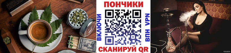 Еда ТГК конопля  наркошоп  Кызыл 