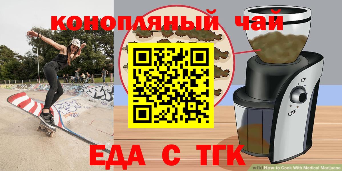 Кызыл  Canna-Cookies конопля  Вход с VPN 