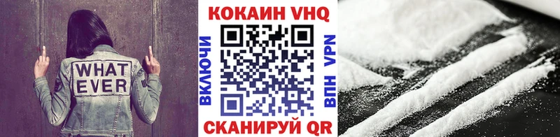 Кокаин 98%  Кызыл 