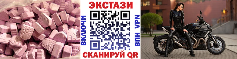 дарк нет официальный сайт Кызыл Ecstasy 280 MDMA