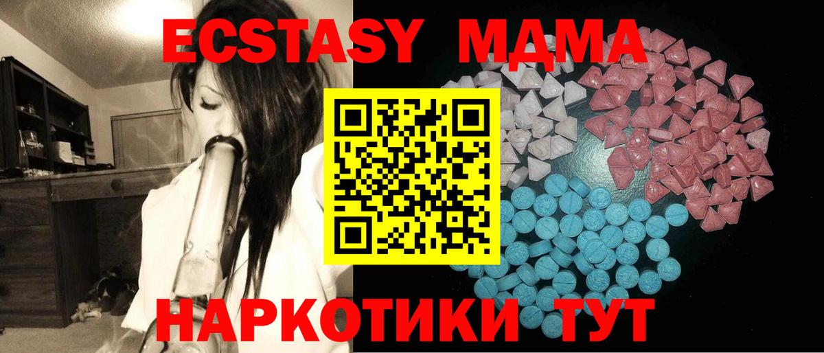 ЭКСТАЗИ Cube Кызыл