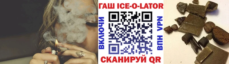 Гашиш AMNESIA HAZE  даркнет сайт  Кызыл 