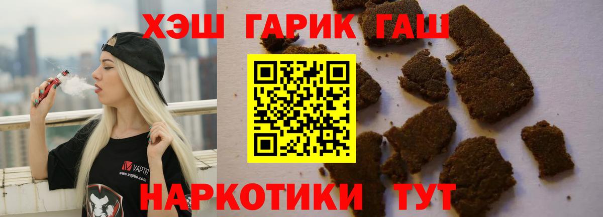 Кызыл  Гашиш  Вход с VPN  ГАШ 40% ТГК 