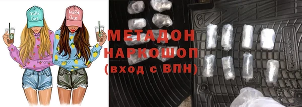 бутират Красноперекопск