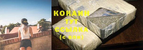 бутик Краснослободск