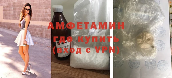 бутират Красноперекопск