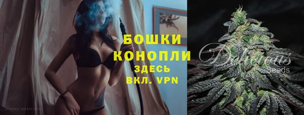 бутик Краснослободск