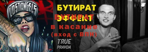 молекула духа Куйбышев