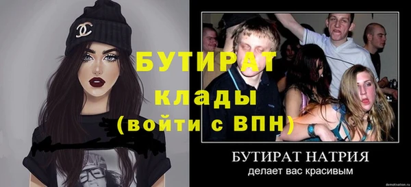 бутик Краснослободск