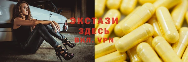 прущий лед Кулебаки