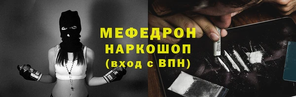 молекула духа Куйбышев