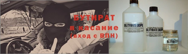 бутик Краснослободск