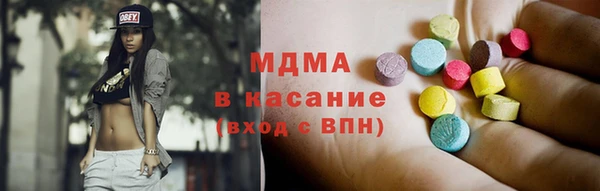 бутик Краснослободск