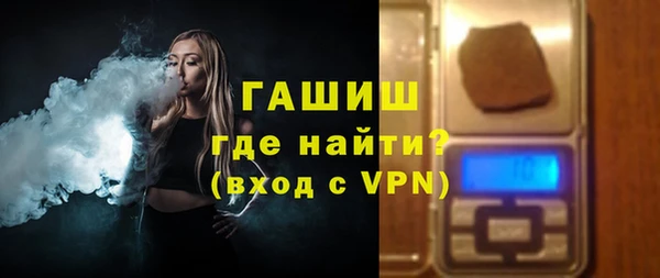 бутират Красноперекопск