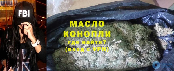 бутират Красноперекопск