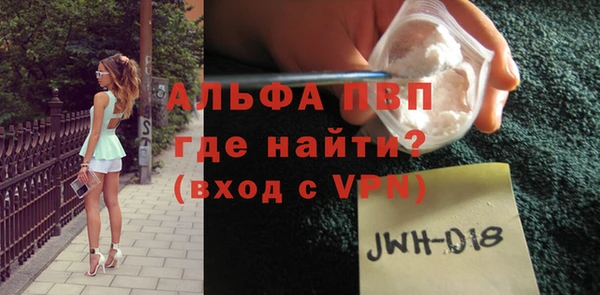 молекула духа Куйбышев