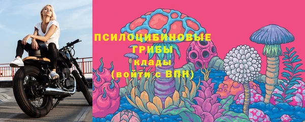бутират Красноперекопск