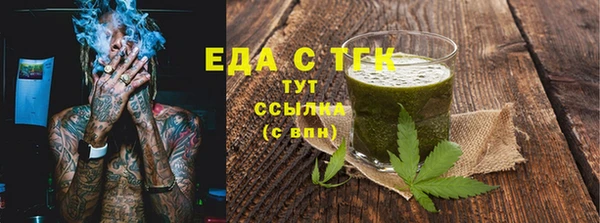 бутик Краснослободск