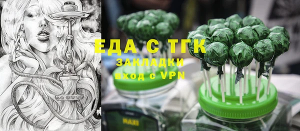 бутик Краснослободск