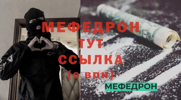 прущий лед Кулебаки