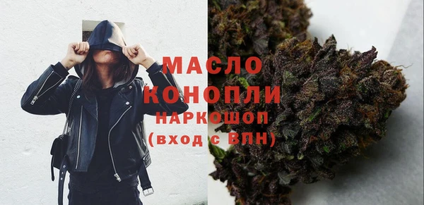 бутик Краснослободск
