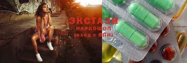 бутират Красноперекопск