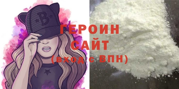 молекула духа Куйбышев