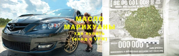 бутират Красноперекопск