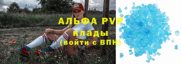 бутик Краснослободск
