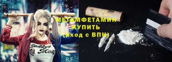 бутират Красноперекопск
