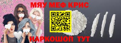крисы Гагарин