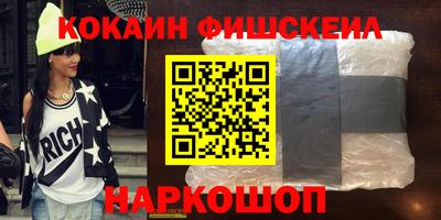 МДМА Гатчина