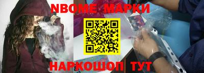 Альфа ПВП Гай