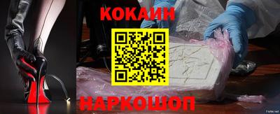 COCAINE Гагарин