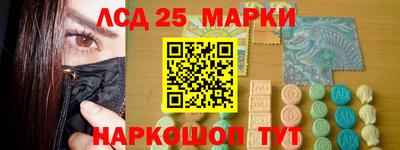 МДМА Гатчина