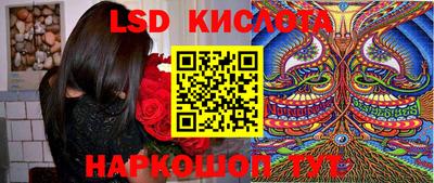 сатива Донской