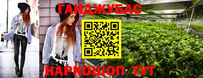 гашиш Гатчина