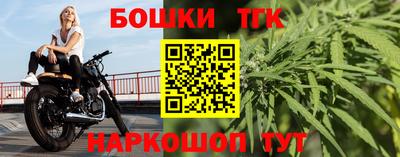гашиш Гатчина