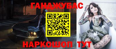 COCAINE Гагарин