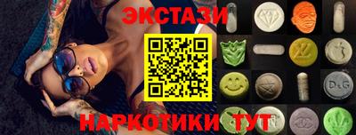 мдма Гай