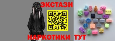 Альфа ПВП Гай