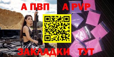 мдма Гай