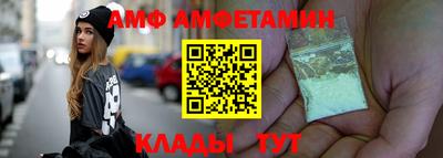 мдма Гай