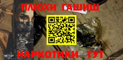 МДМА Гатчина