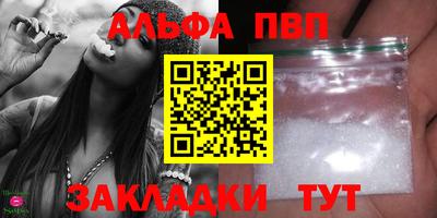 мдма Гай