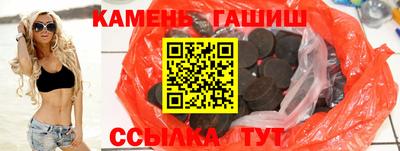 Альфа ПВП Гай