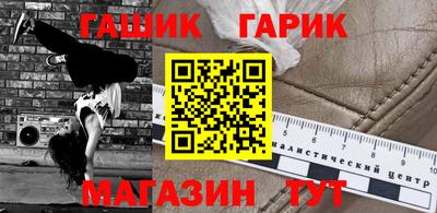 мдма Гай